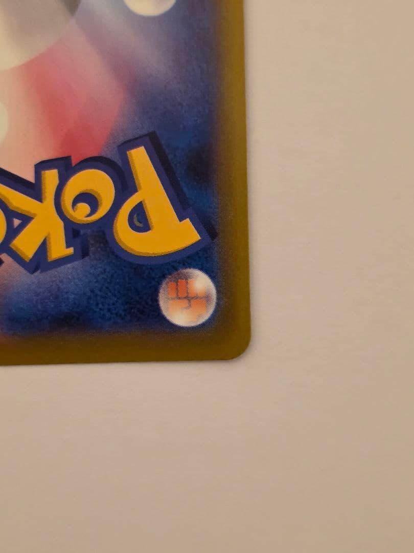 美品　ポケモンカード ＭＥＧＡドリームex メガゲンガーex SAR