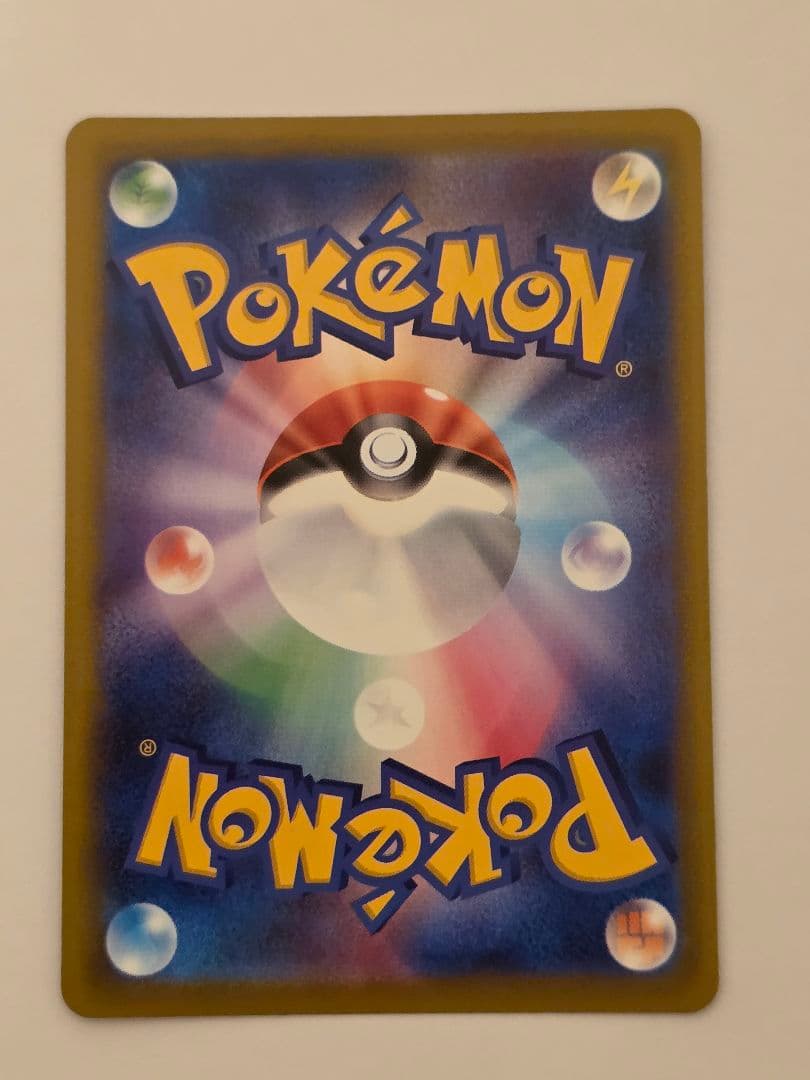 美品　ポケモンカード ＭＥＧＡドリームex メガゲンガーex SAR