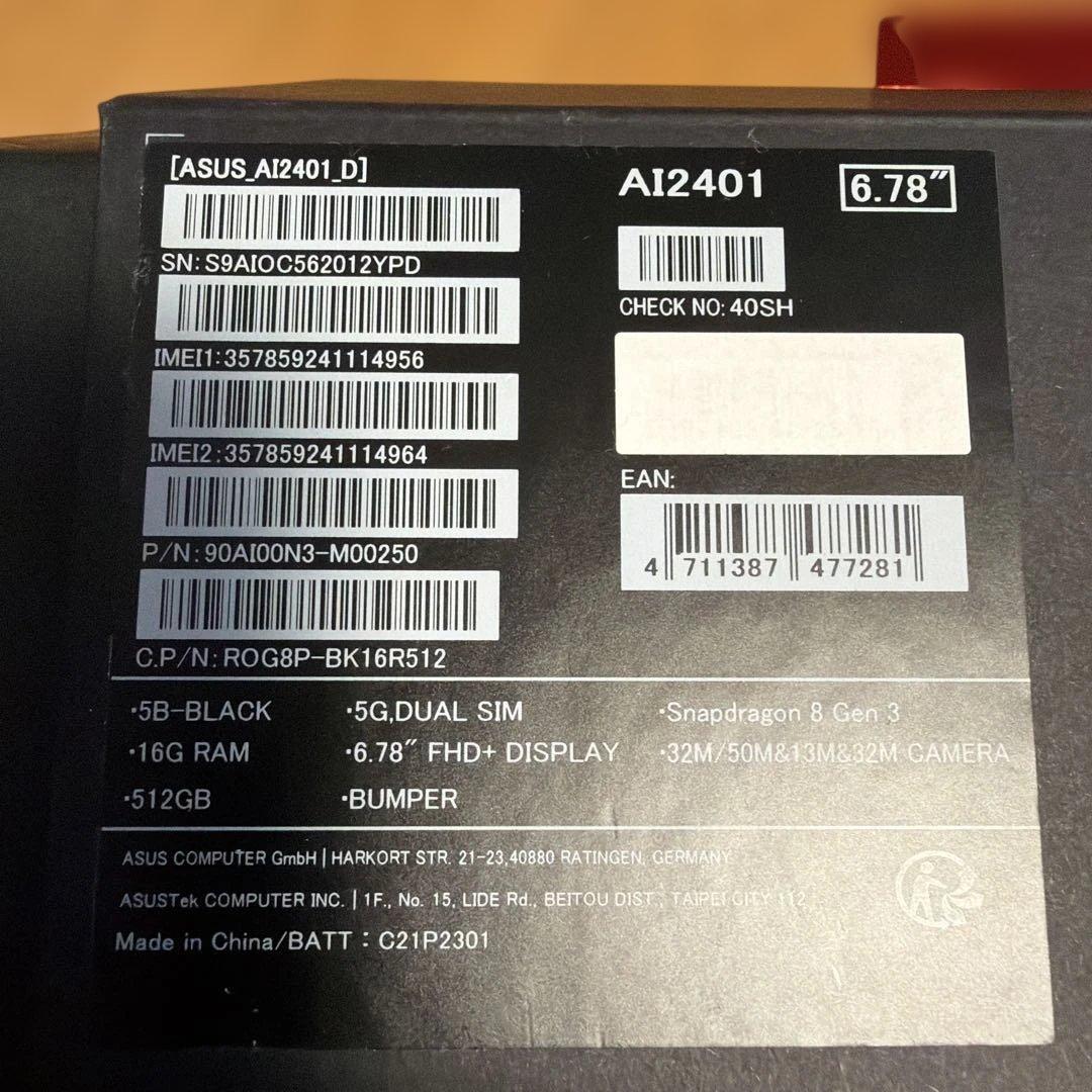 ROG Phone 8 Pro ブラック Rhinoshieldフィルム・ケース