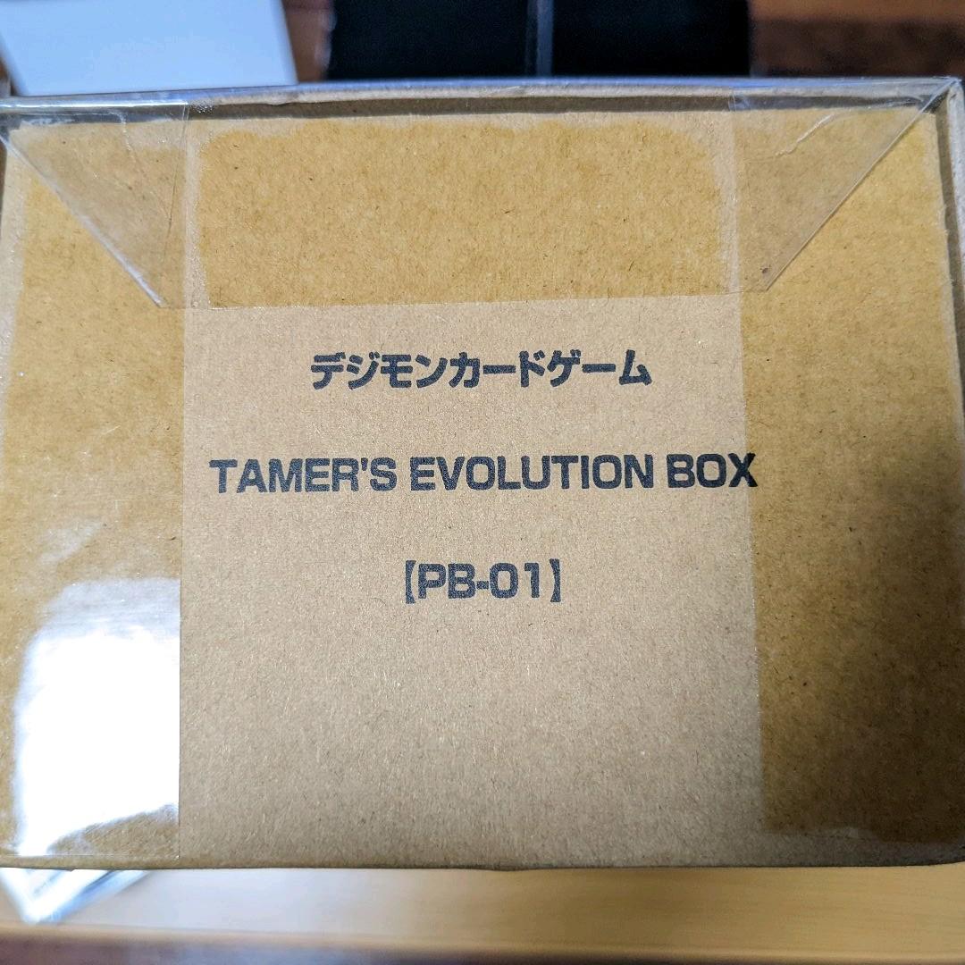 デジモンカード　引退　プロモ　他