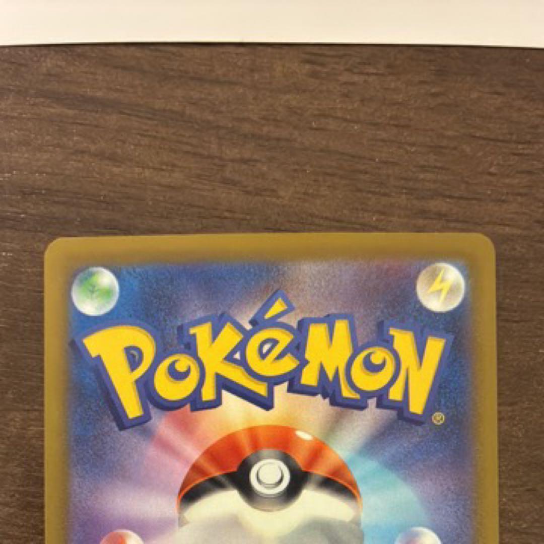 メガドリーム メガルカリオex MA 中国語 箔押しエラー