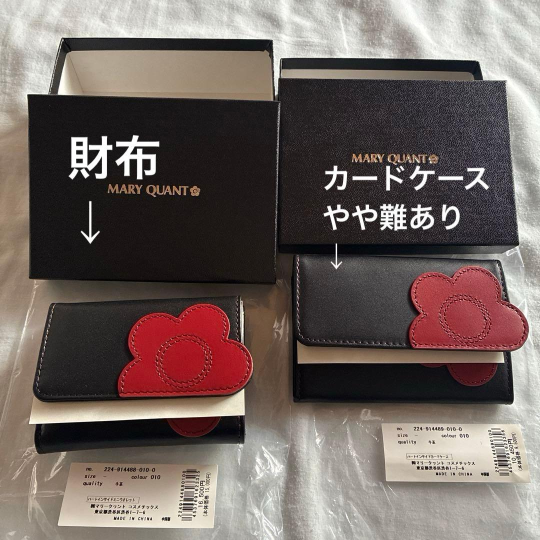 新品ですが、わずかな訳ありです。説明読んでください