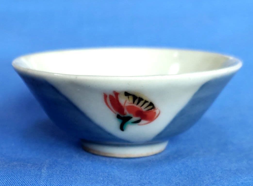 富本憲吉自作 色絵盃 昭和19年作