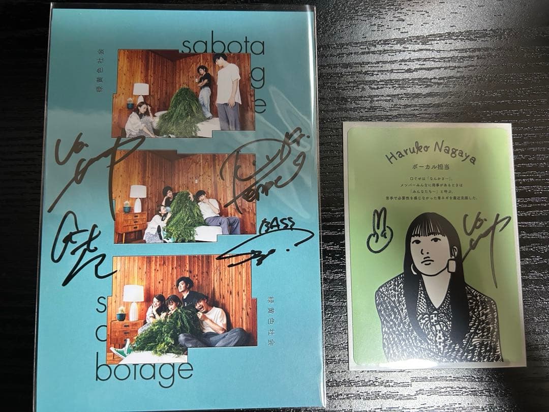 緑黄色社会 直筆サイン