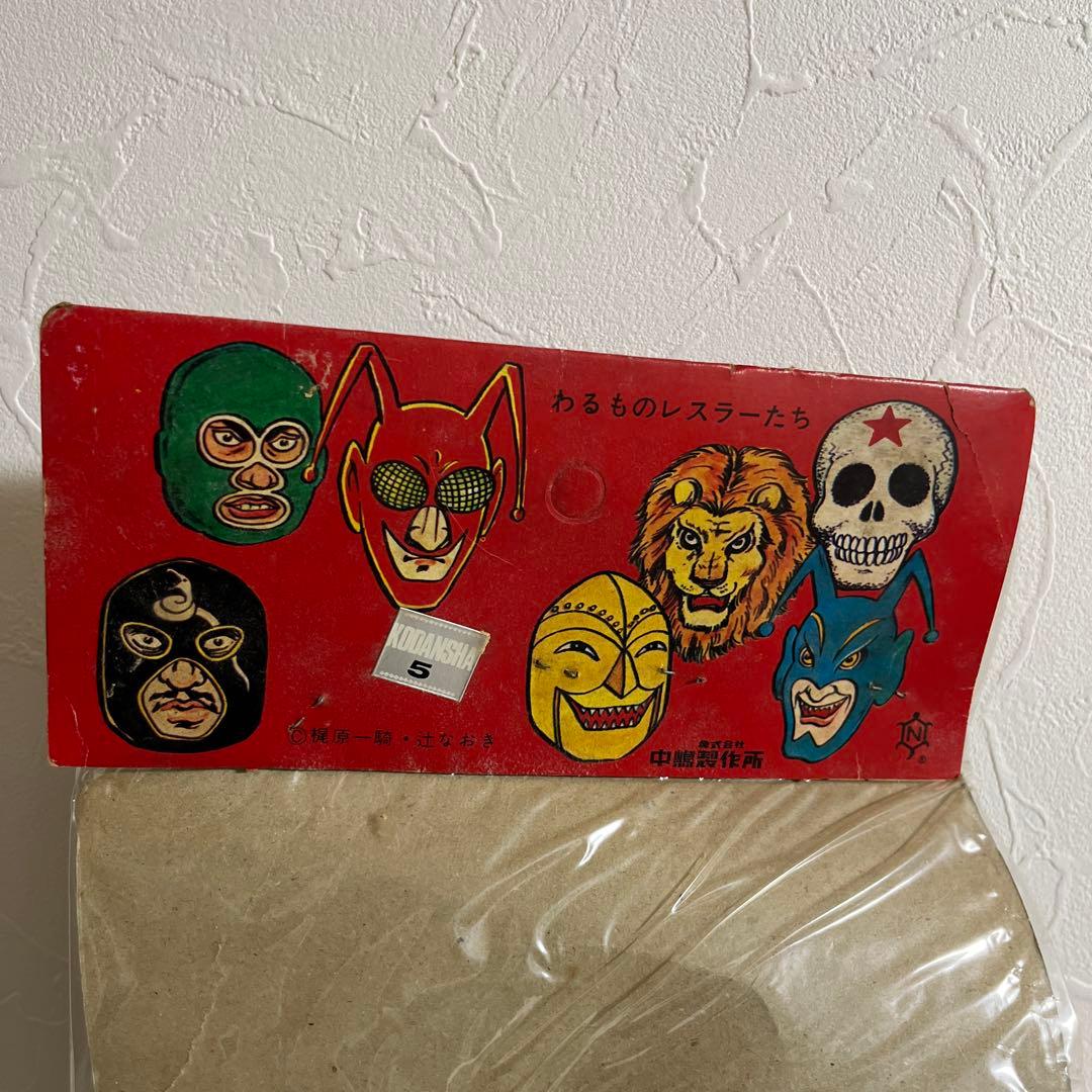 ⚠️レア　中嶋製作所　1970年　当時物　ザ・ゴールデンマスク　ジャイアント