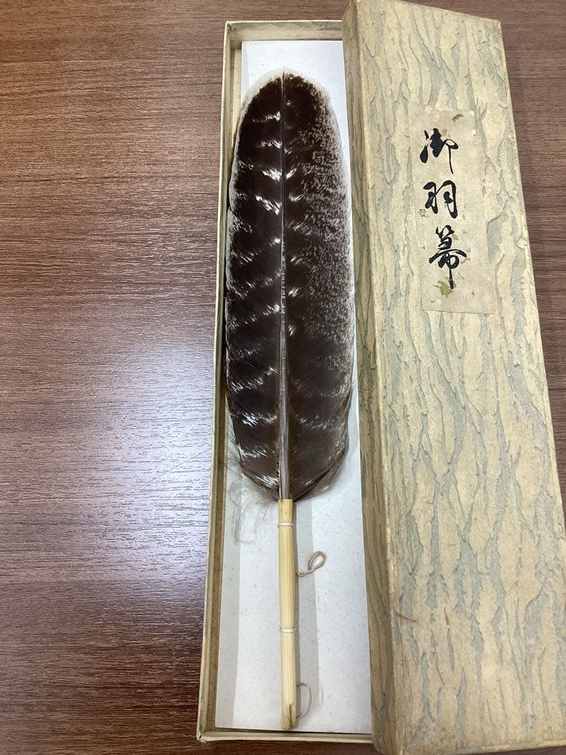 茶道具セット 風炉羽根・窯環・窯底洗