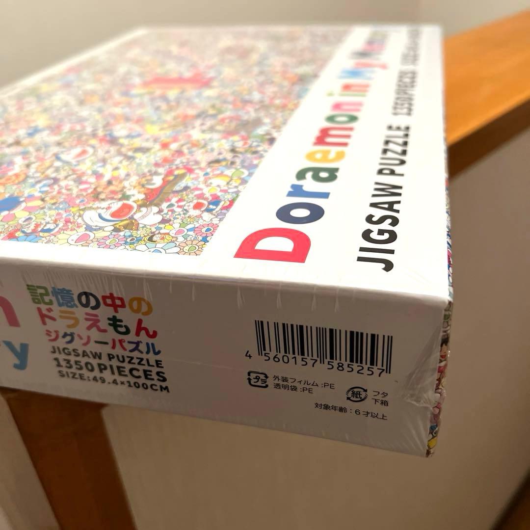 【新品未開封】村上隆×ドラえもん パズル 記憶の中のドラえもん　ジグソーパズル