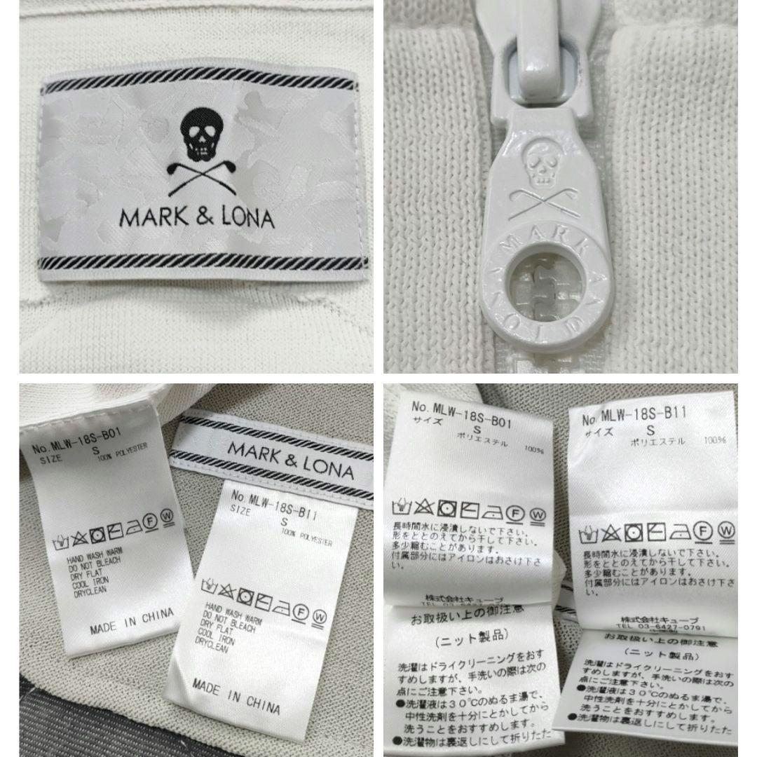 【Ayy@】マークアンドロナ　セットアップ　ジップパーカー　スカート　S