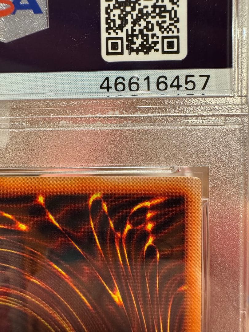 #92［PSA9］美品　メタルデビルゾア