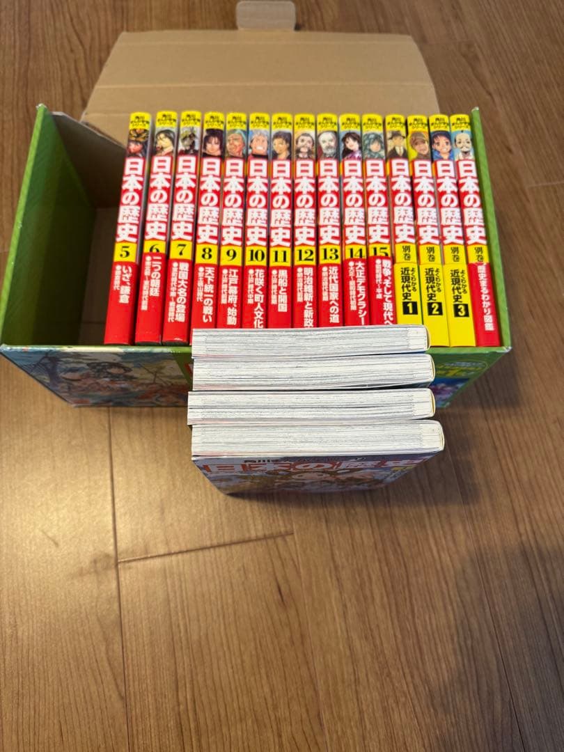 日本の歴史 全巻セット 1-15巻　別館4冊付き　角川