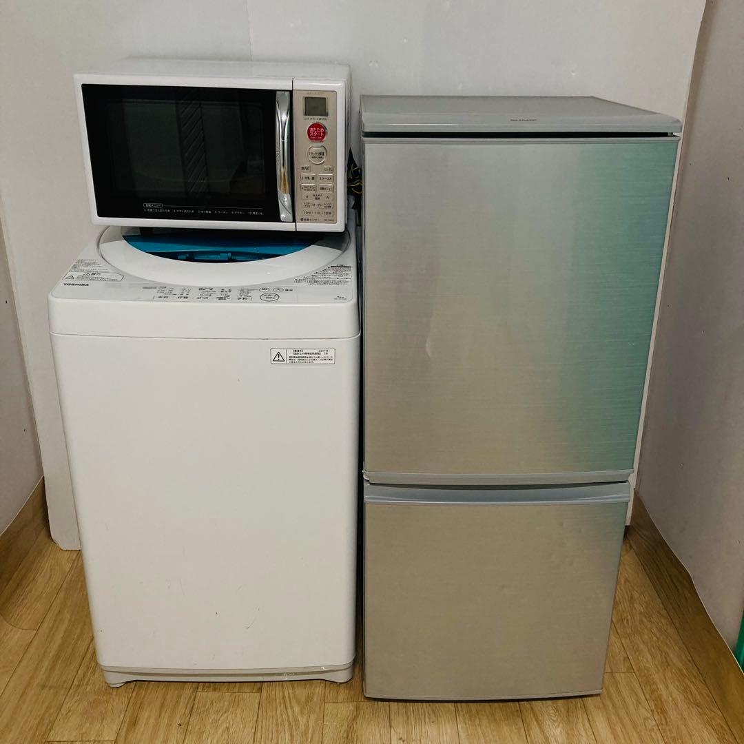 国内有名メーカー少し訳ありお買い得一人暮らし家電セット❗️大阪、大阪近郊配送無料