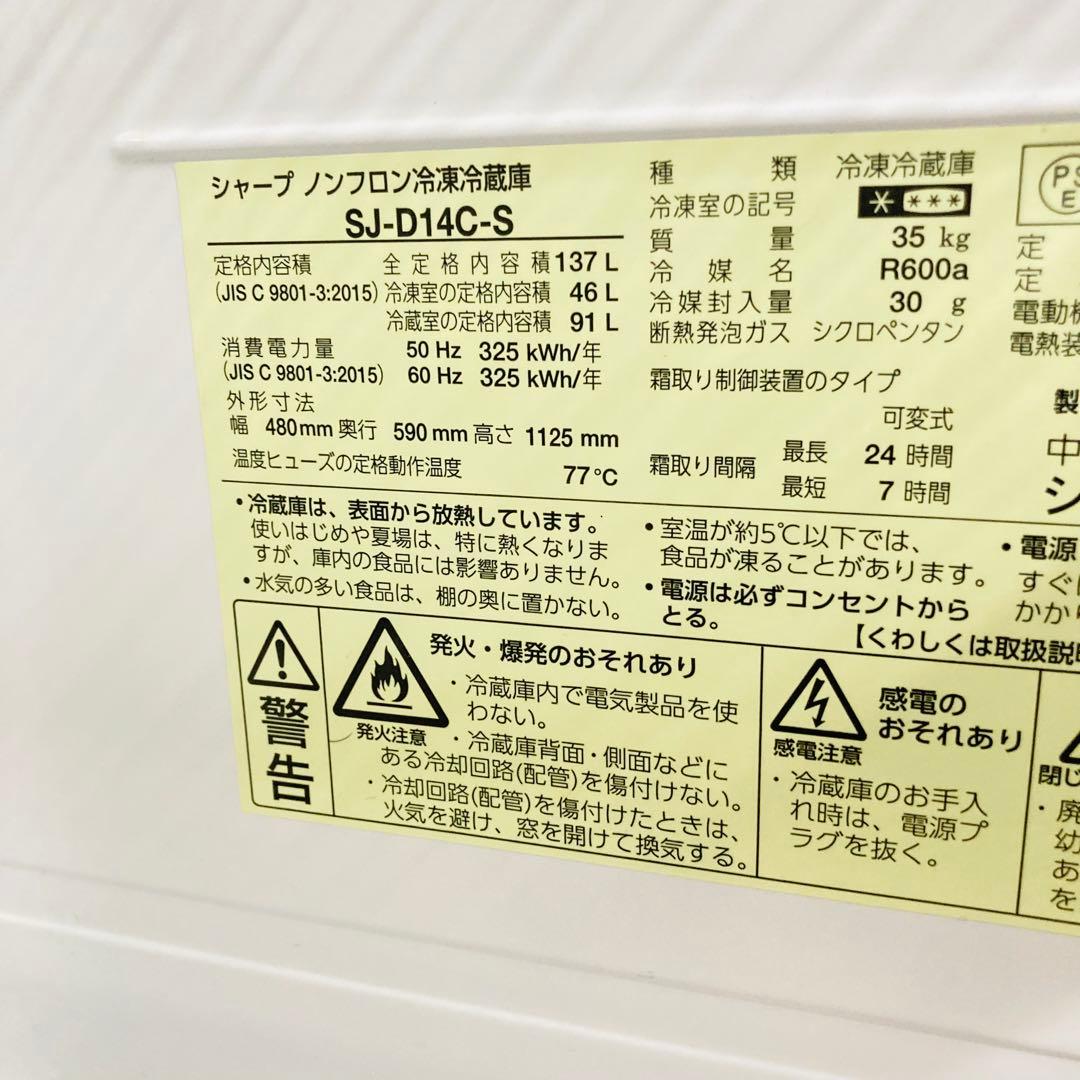 国内有名メーカー少し訳ありお買い得一人暮らし家電セット❗️大阪、大阪近郊配送無料