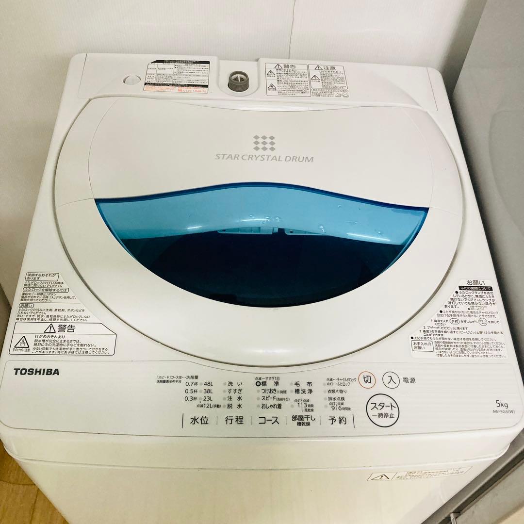 国内有名メーカー少し訳ありお買い得一人暮らし家電セット❗️大阪、大阪近郊配送無料