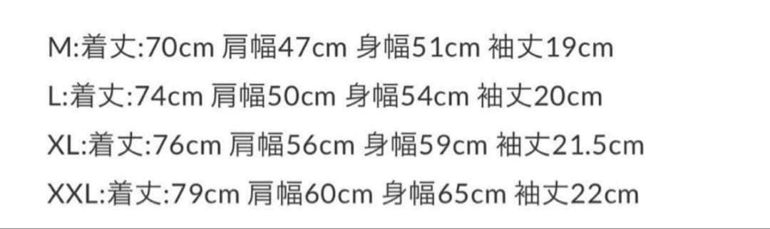 Let's get Lost × weber T shirt Mサイズ Tシャツ