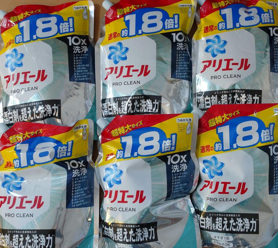 アリエール プロクリーン 1.34kg 6個セット