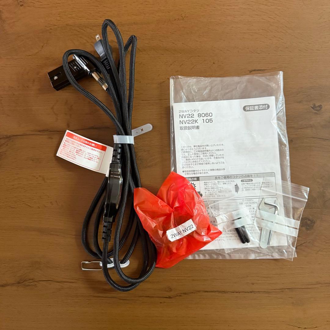 【美品】ニトリ 2WAY こたつ NV22K 105 テーブル 机 家具