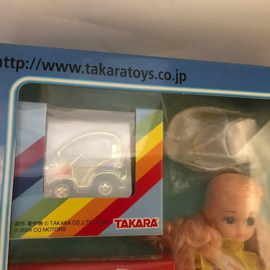 タカラトミーオリジナルリカちゃんコレクション￼￼