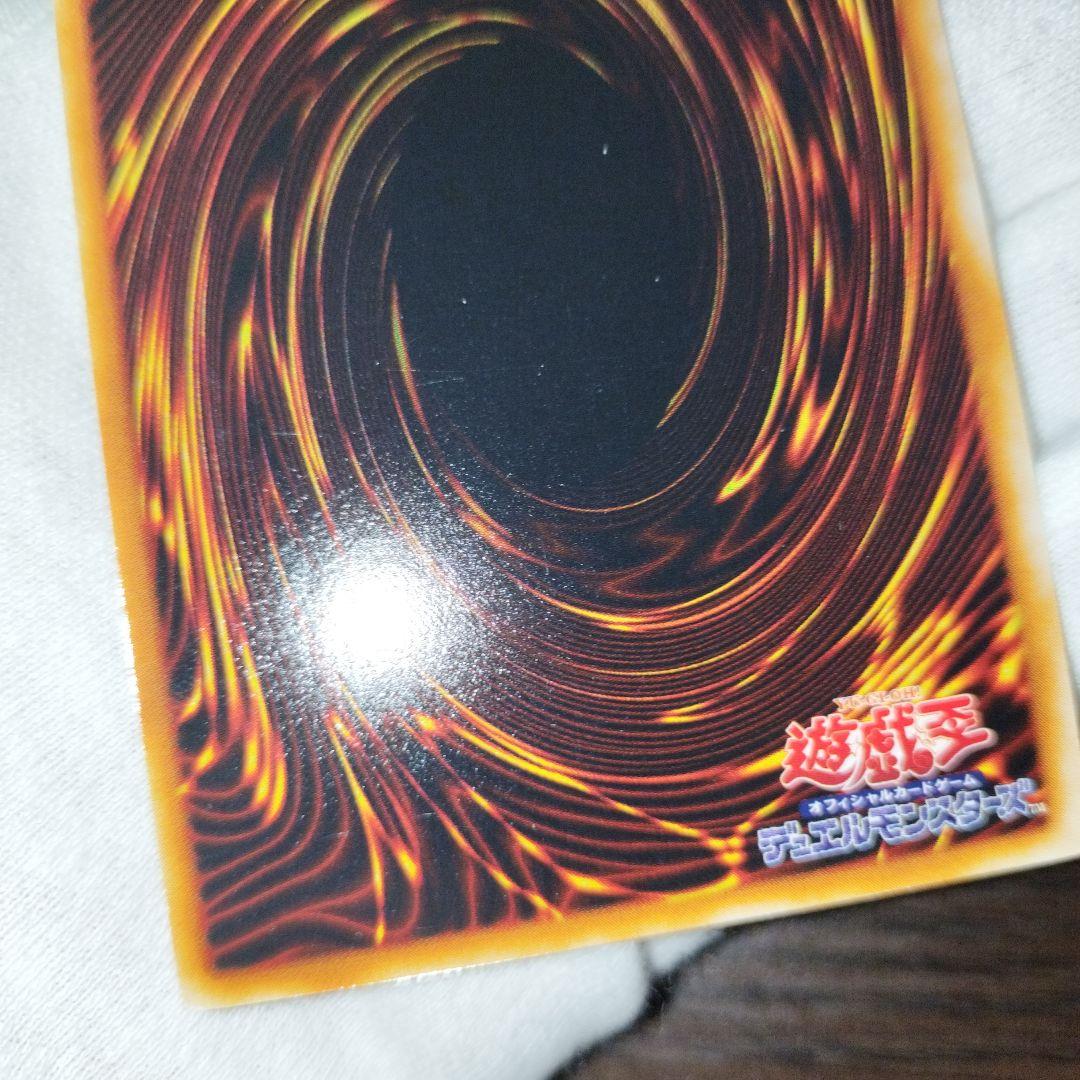 遊戯王 ブルーアイズホワイトドラゴン 初期ウルトラ