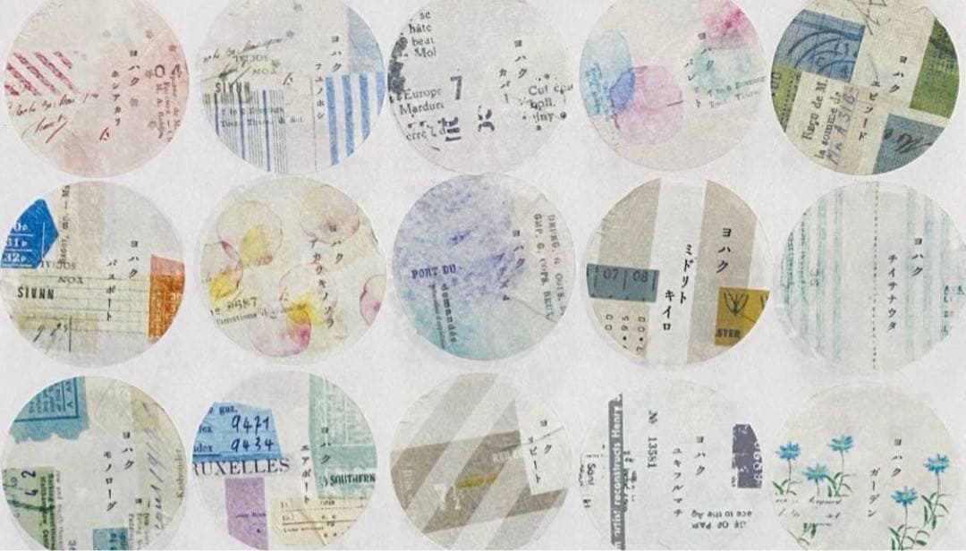 ヨハク　おすそ分け　切り売り　名柄確認ページ　個別オーダーもこちらから