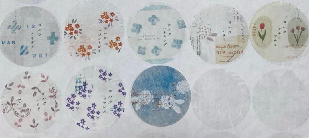 ヨハク　おすそ分け　切り売り　名柄確認ページ　個別オーダーもこちらから