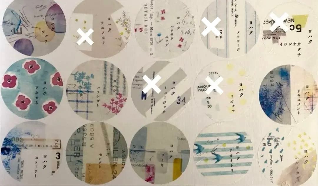 ヨハク　おすそ分け　切り売り　名柄確認ページ　個別オーダーもこちらから