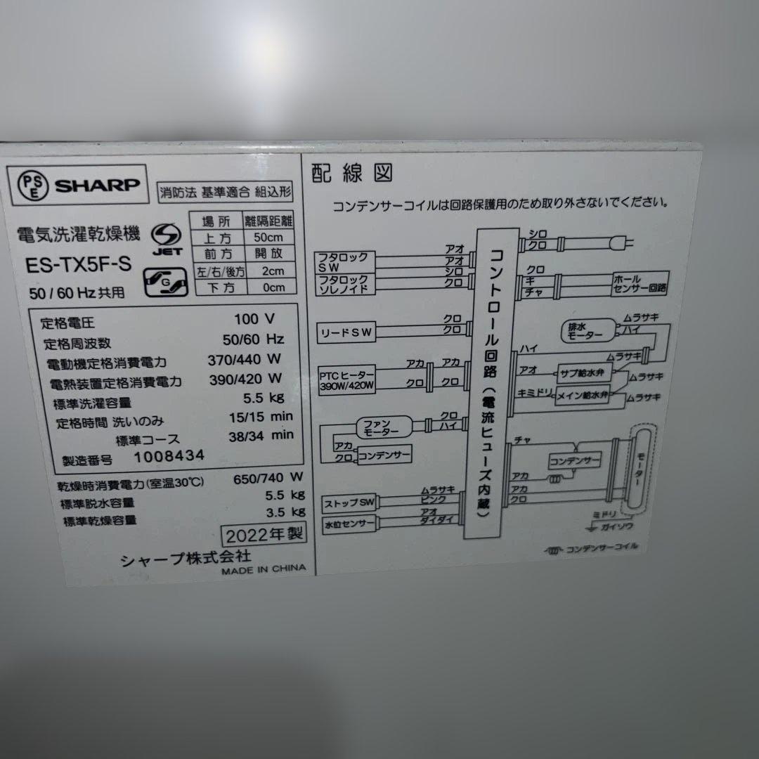 ⭐︎豪華3点セット/お値段以上/冷蔵庫/洗濯機乾燥機付き/ハイアールレンジに変更