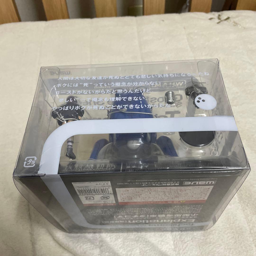 攻殻機動隊 タチコマ 青 1:24スケールフィギュア 草薙素子付き