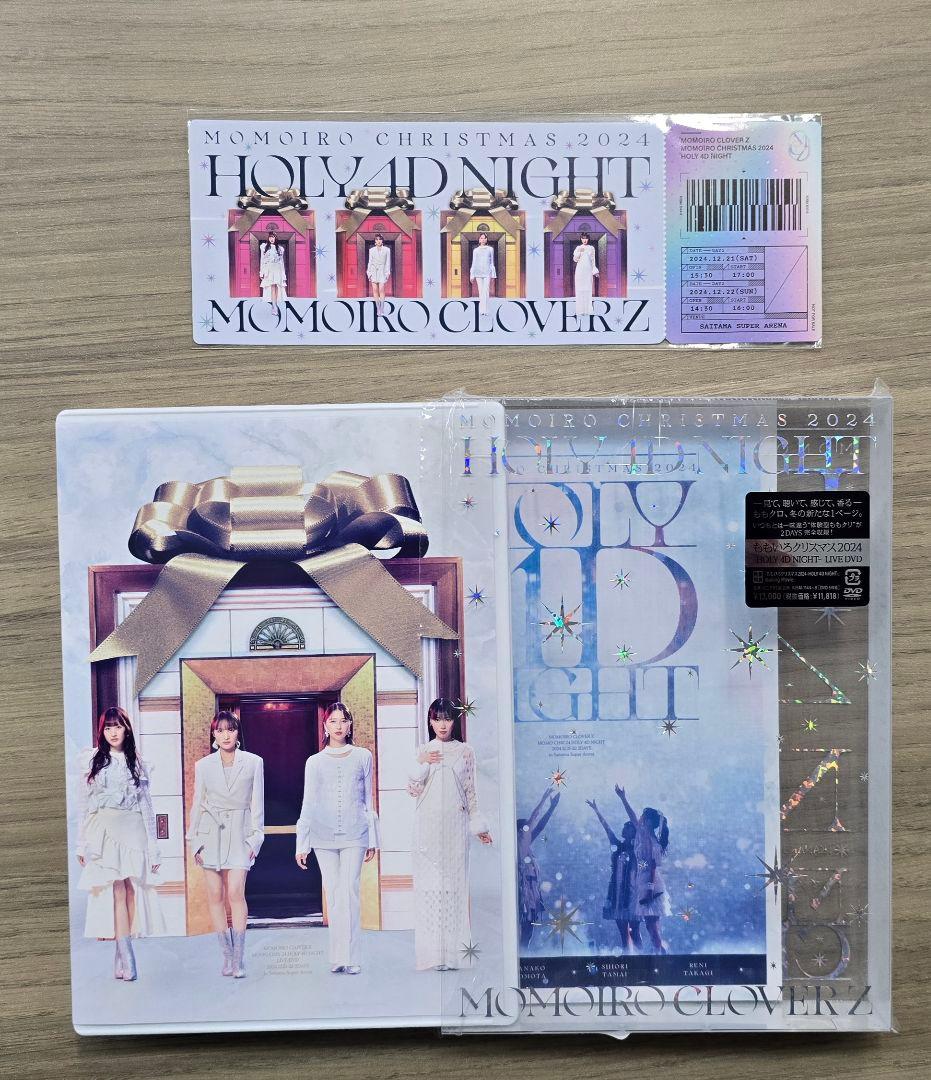 ももいろクリスマス2024-HOLY 4D NIGHT-