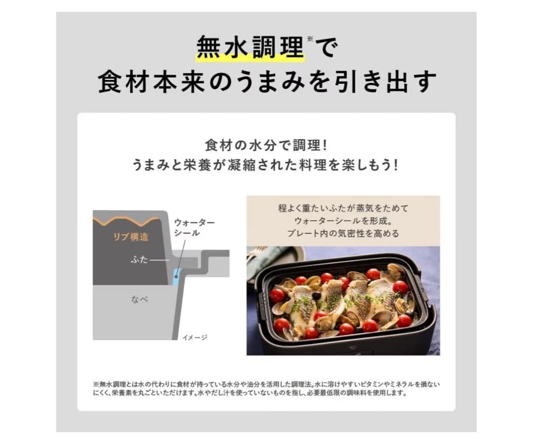 種象印　デイリーコンパクトプレート