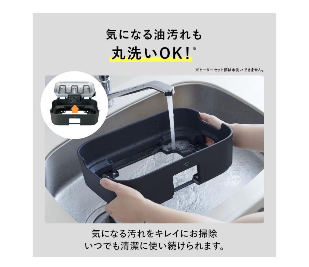 種象印　デイリーコンパクトプレート