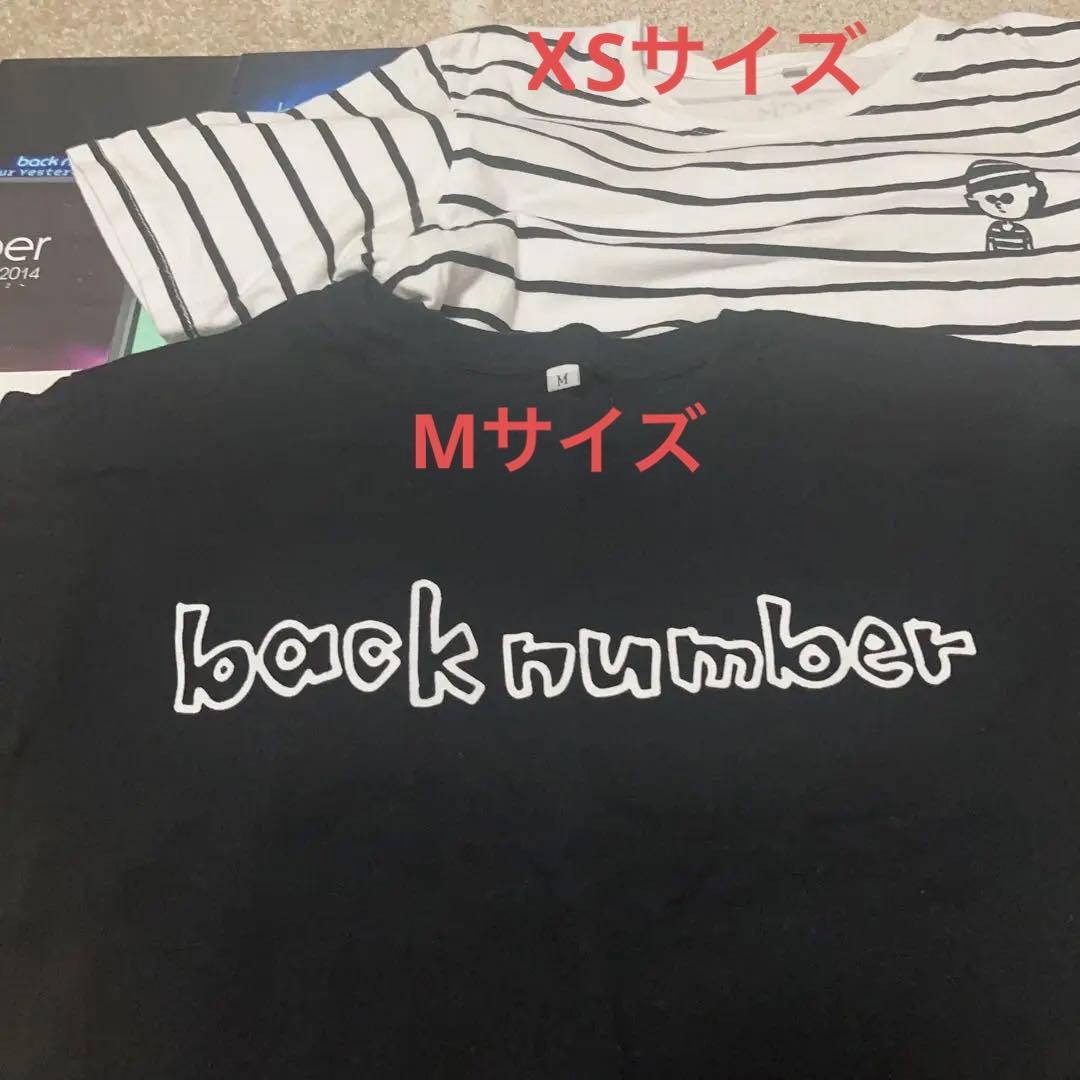 ★今だけおまけ付き★backnumberまとめてセット