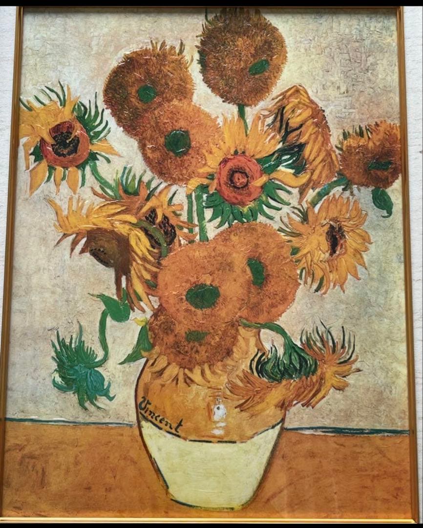 gafa14　ゴッホ　「アルルの跳ね橋」、「ひまわり」ポスター額付き