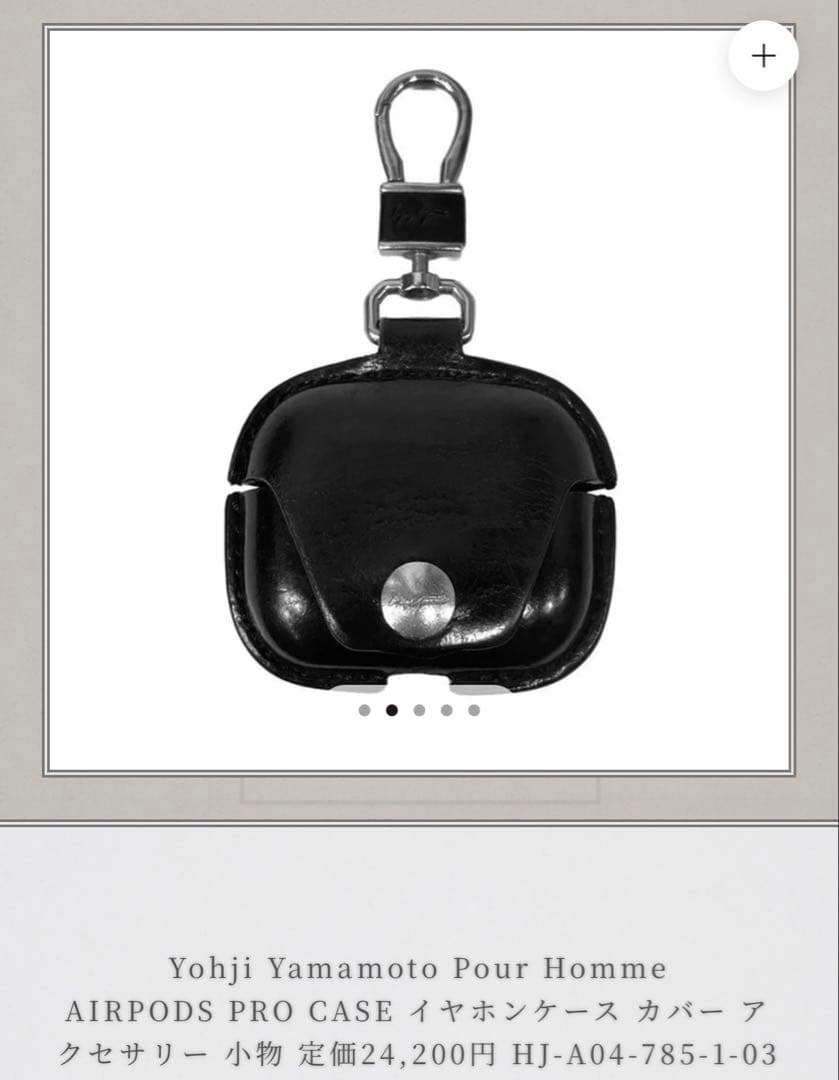 【年始セール】Yohji Yamamoto AirPods Pro Case