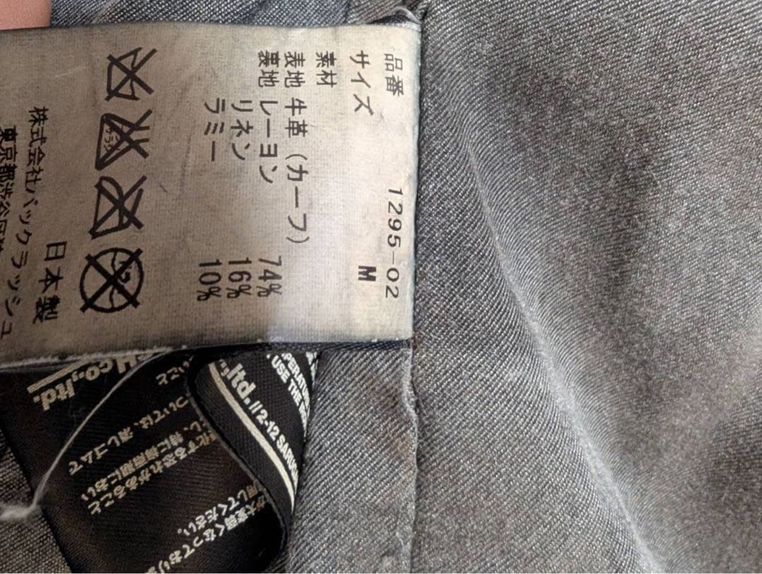 BACKLASHベルギーショルダー シングルレザーライダースジャケット ブラック