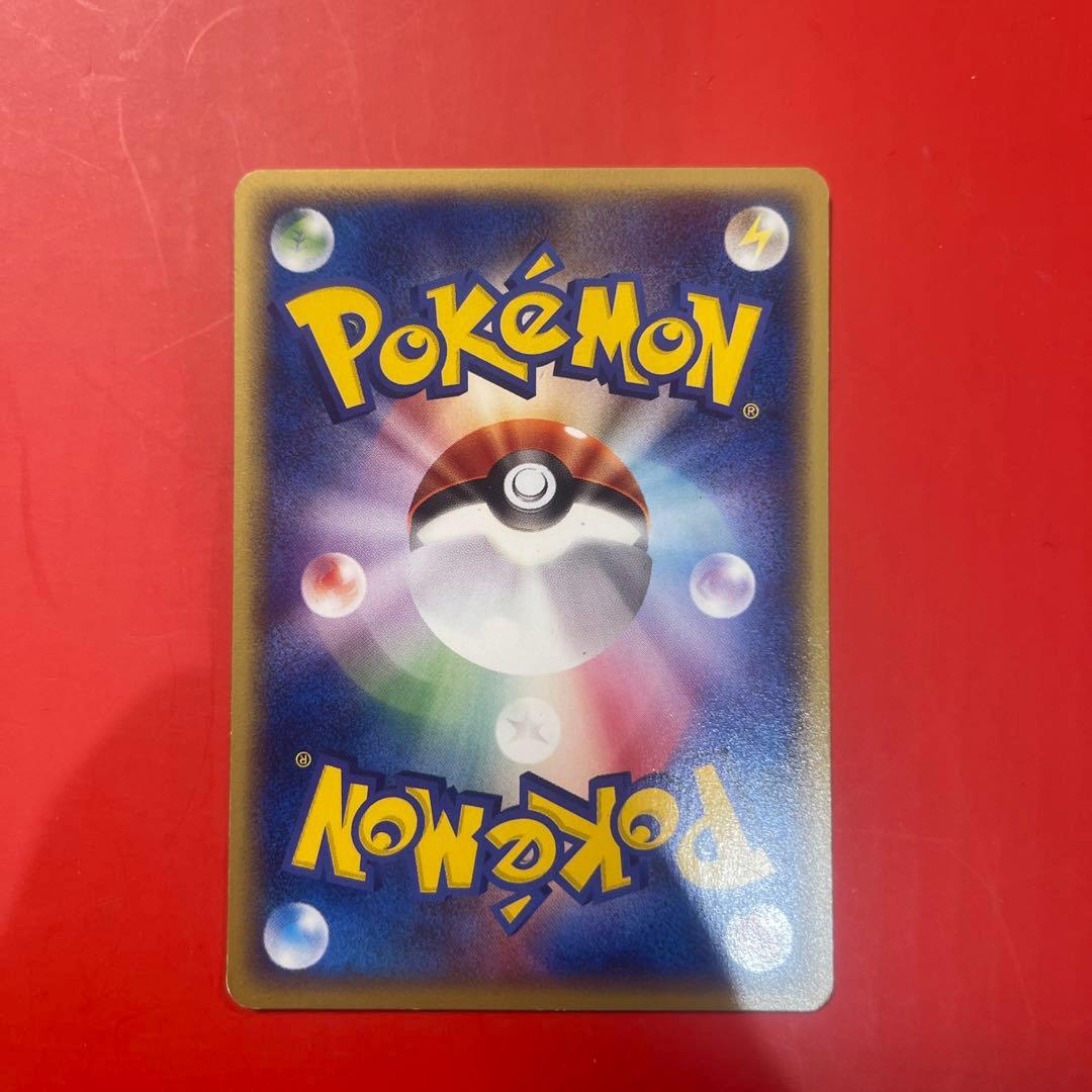 ポケモンカードeカード 初版・1st Edition・マークなし