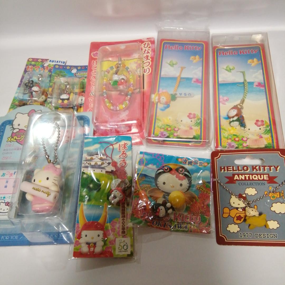 レアあり。ハローキティ ストラップ セット 未使用110個(渋谷キティ、ハワイ)