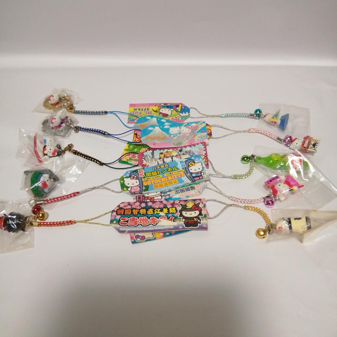 レアあり。ハローキティ ストラップ セット 未使用110個(渋谷キティ、ハワイ)