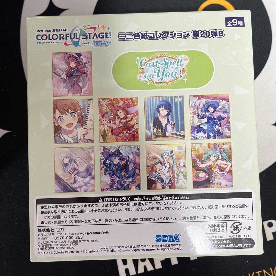 プロセカ ミニ色紙コレクション 第20弾B 未開封BOX