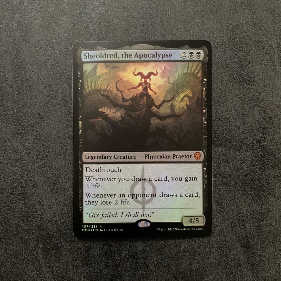 MTG 黙示録、シェオルドレッド foil