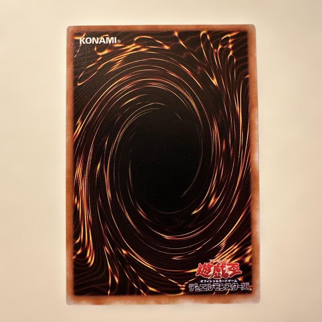 遊戯王　陽気な葬儀屋　初期パラレル