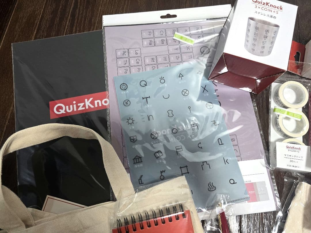 QuizKnock　クイズノック　東大王　グッズ