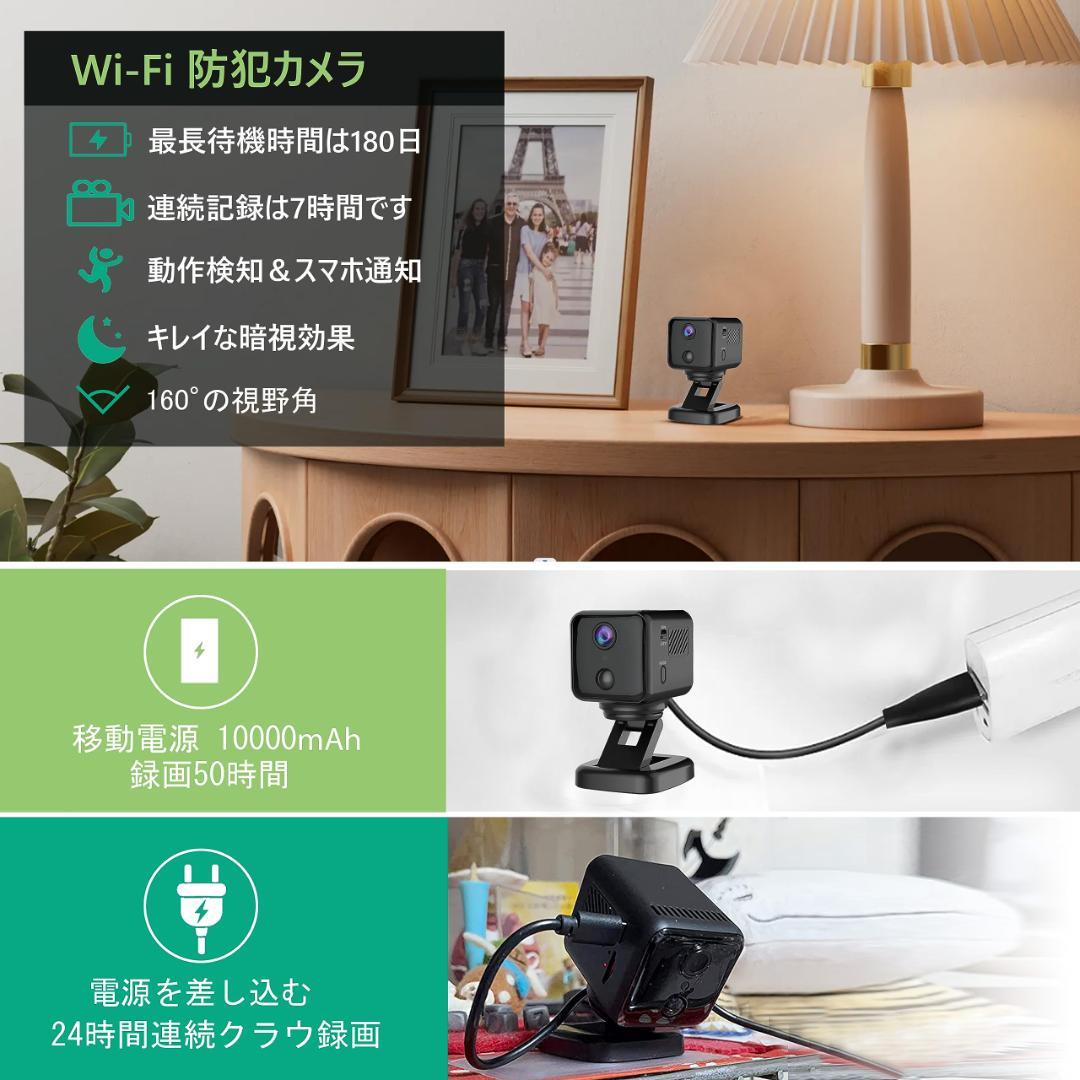 4K 防犯WiFiカメラ フルHD 屋内 ペット 小型カメラ 夜間撮影