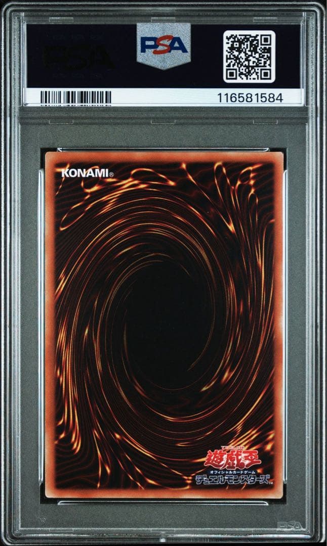 【PSA10】真紅眼の亜黒竜　20thシークレットレア　オルタナティブ