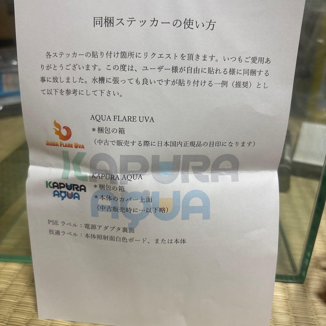 WEEK AQUA M300 Pro LEDライト