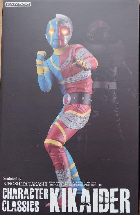 トキオ　海洋堂　キャラクタークラシックス　人造人間キカイダー