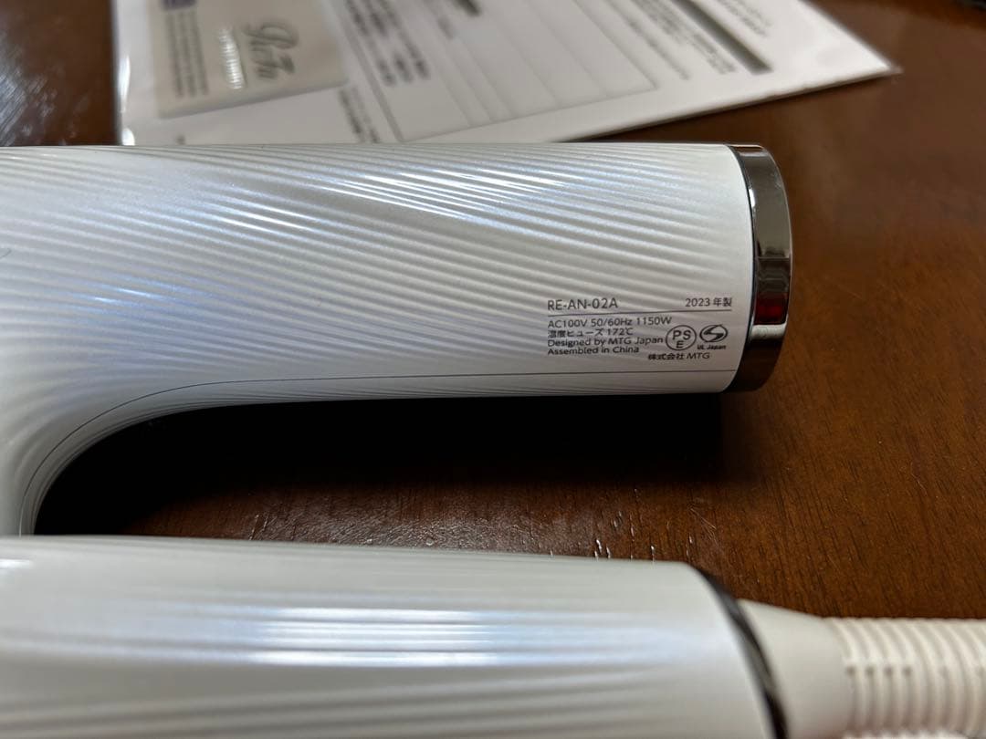 ヘアドライヤー ReFa BEAUTECH DRYER SMART