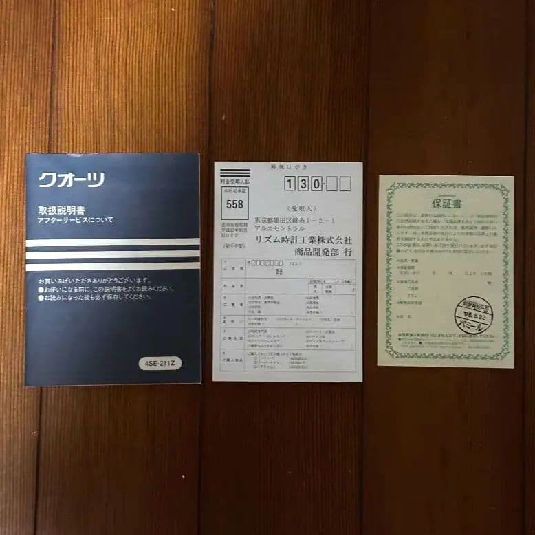【新品・箱・取説・保証書有】ポンキッキーズ 目覚まし時計 Pちゃん P-chan