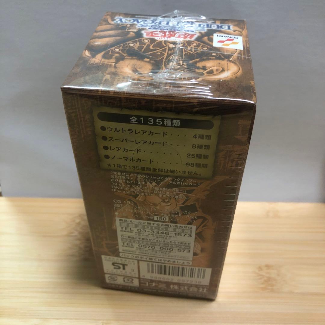 遊戯王　DUELIST LEGACY Volume.5 未開封BOX