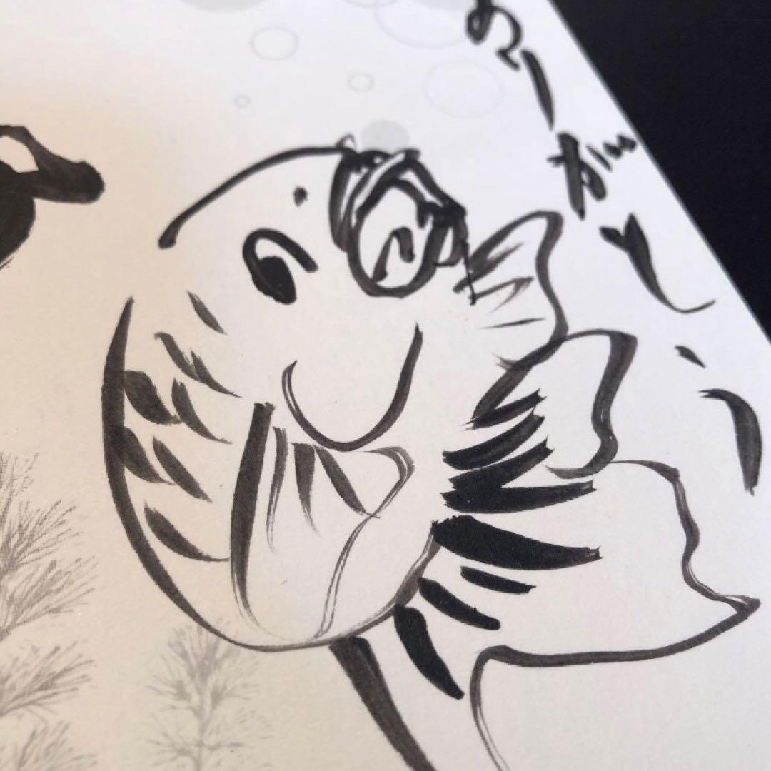 深堀隆介さん　直筆サイン入り　金魚ポストカード