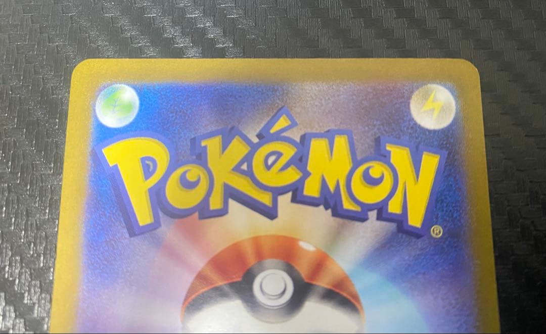 ナ*ン様 【大特価】第2回高額まとめ売り メガドリームex付き